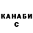 КЕТАМИН VHQ Valentina Vlade