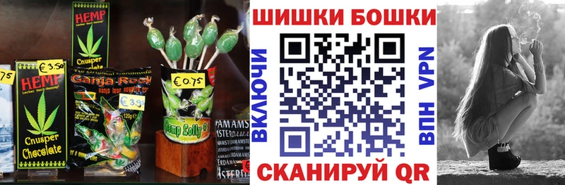 Cannafood марихуана  Иланский 
