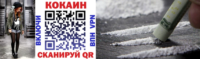 Cocaine FishScale  OMG ONION  Иланский  магазин  наркотиков 