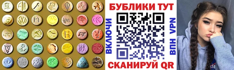 ЭКСТАЗИ Cube  купить   Иланский 