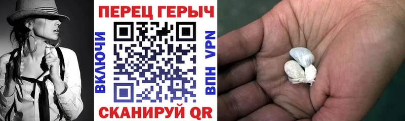 ГЕРОИН Heroin  Иланский 