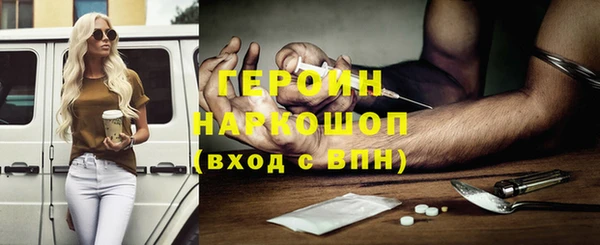 марихуана Абинск