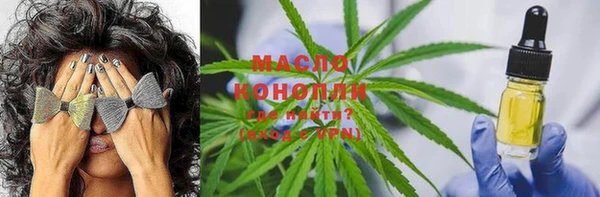 COCAINE Абдулино