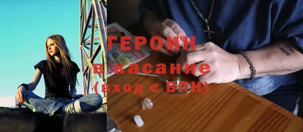 герыч Саяногорск