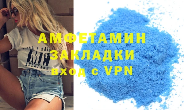 мяу мяу кристалл Сатка