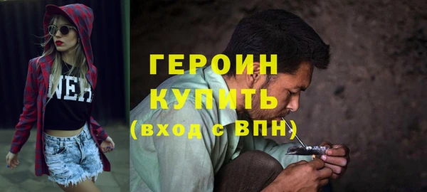 мяу мяу кристалл Сатка