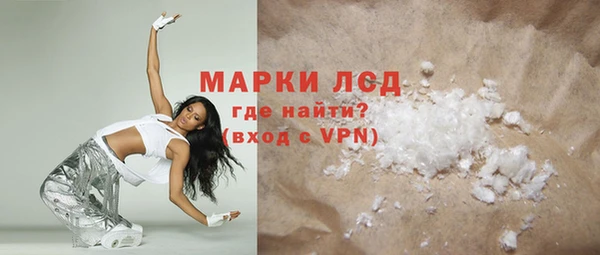 марки nbome Сафоново