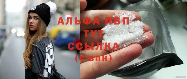 COCAINE Абдулино