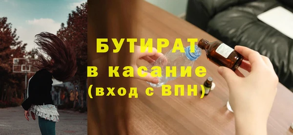 марихуана Абинск