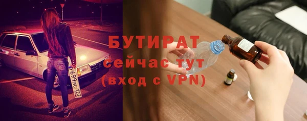 герыч Саяногорск
