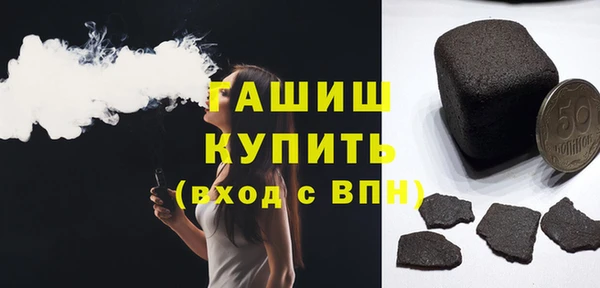 мяу мяу кристалл Сатка