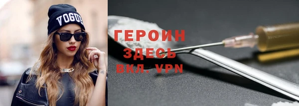 мяу мяу кристалл Сатка