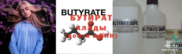 мяу мяу кристалл Сатка