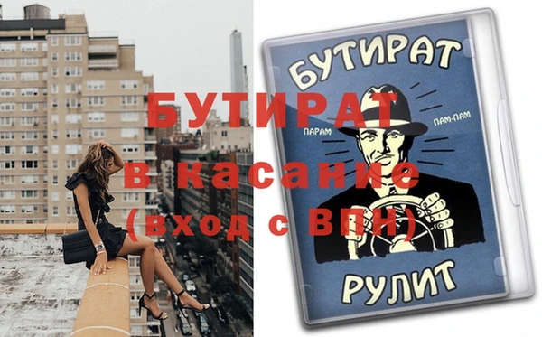 марихуана Абинск