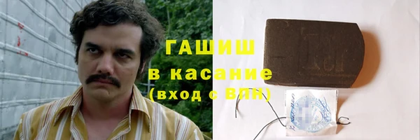 марки nbome Сафоново