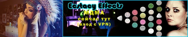 мяу мяу кристалл Сатка