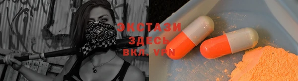 COCAINE Абдулино