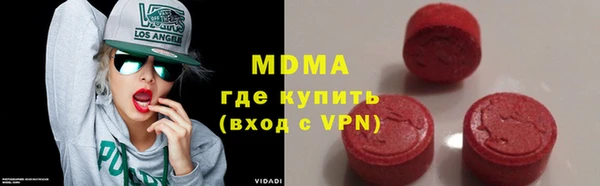 COCAINE Абдулино