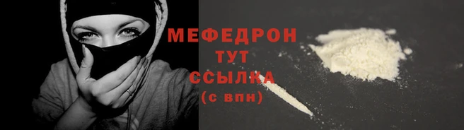 COCAINE Абдулино