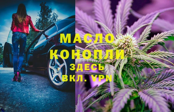 герыч Саяногорск