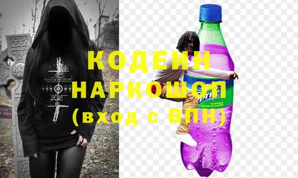 марки nbome Сафоново