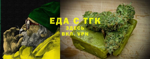 мяу мяу кристалл Сатка