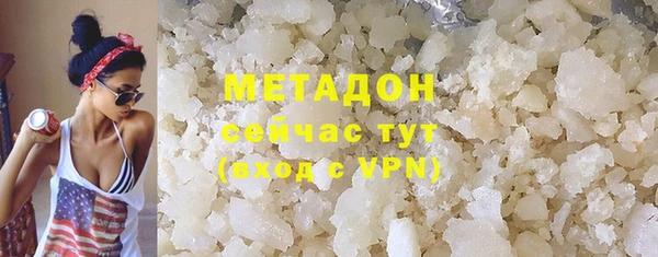 герыч Саяногорск