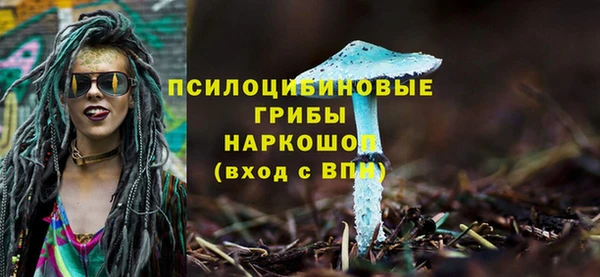 мяу мяу кристалл Сатка