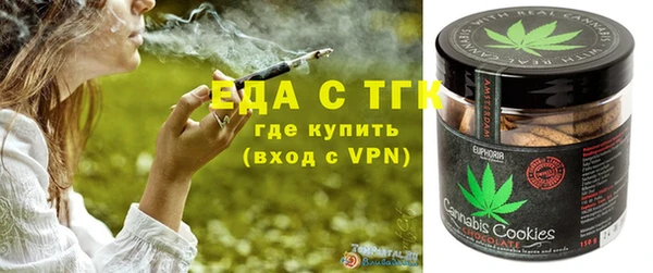 мяу мяу кристалл Сатка