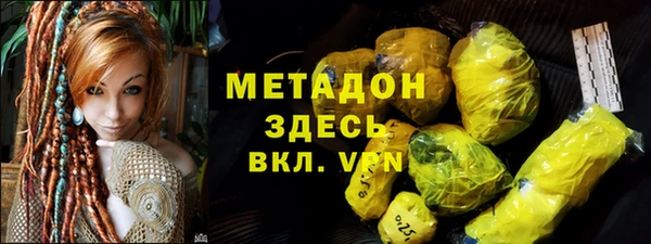 герыч Саяногорск