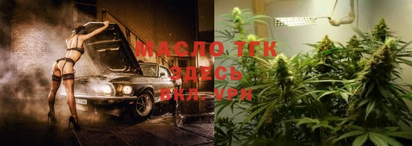 марки nbome Сафоново
