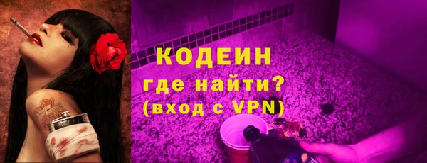 герыч Саяногорск