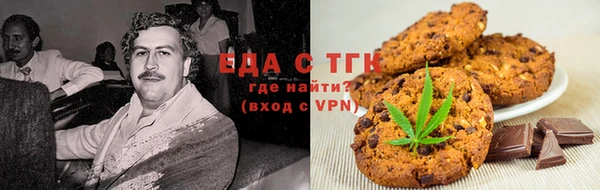 герыч Саяногорск