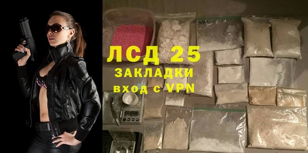 COCAINE Абдулино
