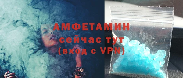 марки nbome Сафоново