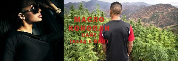 марки nbome Сафоново