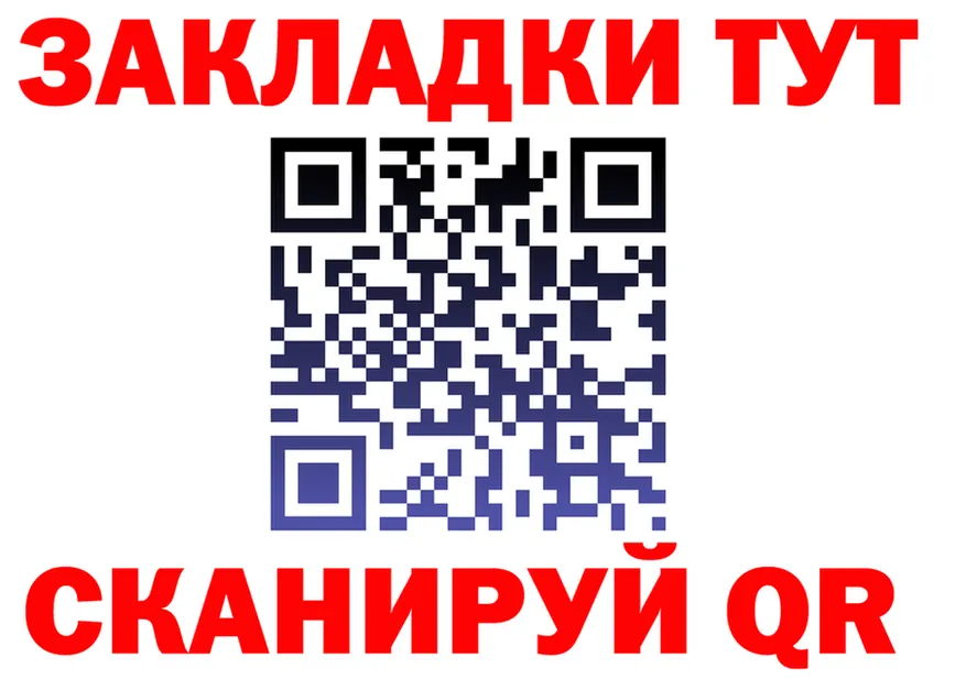 A-PVP Соль зеркало сайты даркнета KRAKEN Иланский