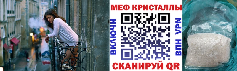 магазин Иланский Мефедрон mephedrone