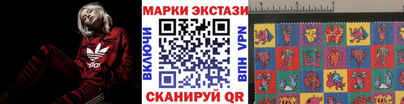сколько стоит Иланский кракен зеркало Марки N-bome 1,8мг
